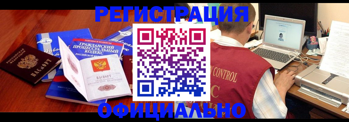 форма 3 в Киренске